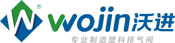 Wojin Logo