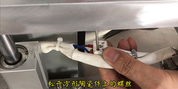 如何更换压阀机的模头