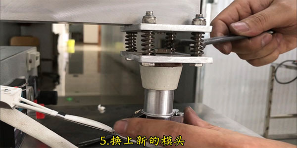如何更换压阀机的模头