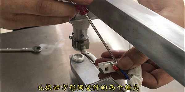 如何更换压阀机的模头