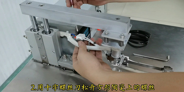 如何更换压阀机发热环