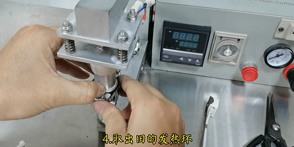 如何更换压阀机发热环