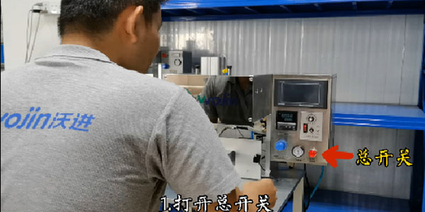 如何设置压阀机自动压阀