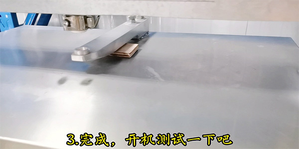 如何解决压阀杆上下震动